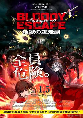 患难兄弟情