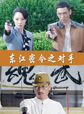 幸福山歌