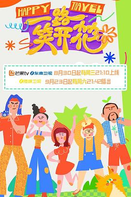 师姐也疯狂
