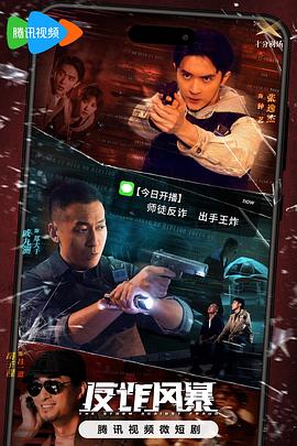 带着魔术盒的男人